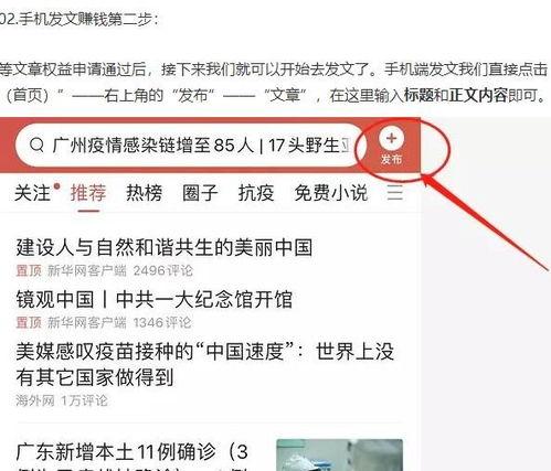 头条用什么写文章最好,如何用热门话题打造吸睛文章副标题