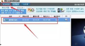 头条怎么把视频变成背景,如何利用头条将视频巧妙转换为背景效果