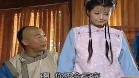 和珅吃瓜,揭秘清朝权臣的另类生活情趣