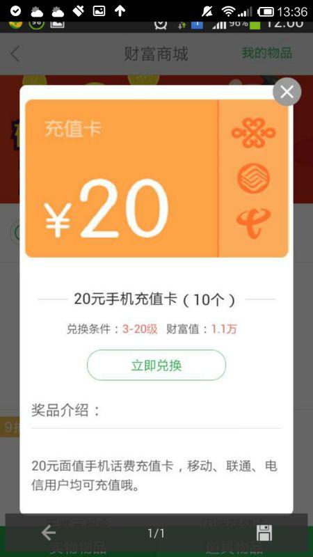 如何找到微头条加v,轻松掌握认证技巧