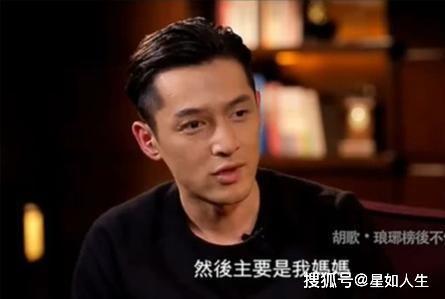 胡歌杨幂圈内爆料