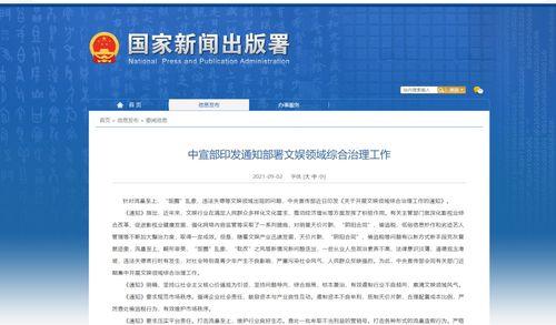 国际明星避税天堂,揭秘全球税务筹划策略