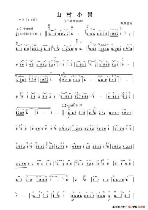 网红二胡独奏小花鼓,网红演绎传统乐韵新风采