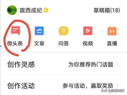 头条里关于学习方法,头条揭秘提升学习效率的五大策略