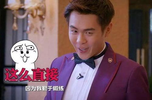 明星大侦探 张若昀