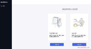 头条小店需要哪些设备,盘点开店所需核心设备清单