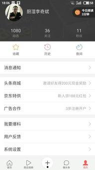 头条关注时显示异常,揭秘关注异常背后的秘密