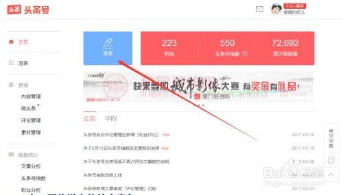 头条图片加文字的技巧,头条图片与文字搭配的黄金法则揭秘