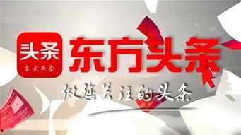 今日头条发文被限流