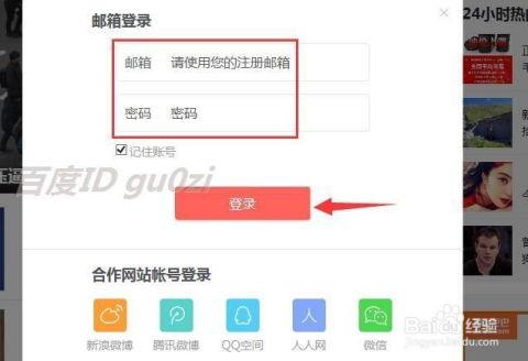 北欧生活 头条号文章,揭秘斯堪的纳维亚风格的日常与魅力