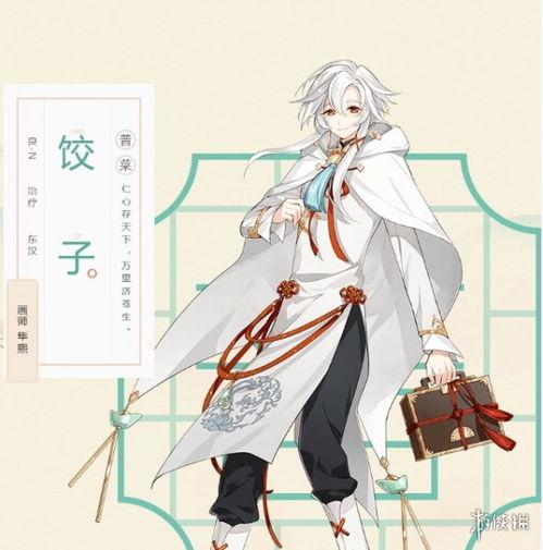 食物语最新食魂爆料,神秘食魂即将登场，全新故事线引燃美食冒险