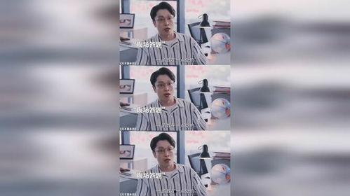 老师嘲笑你是麻瓜,从麻瓜的嘲笑到闪耀的蜕变