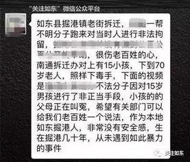 网友爆料片段视频下载,惊现片段视频，揭秘事件背后真相