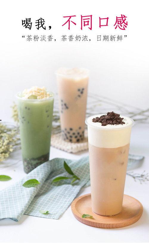 湖北网红奶茶原材料公司,打造高品质奶茶新潮流