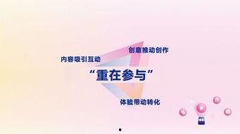 头条有生态功能吗吗,探索新闻平台的多重生态功能