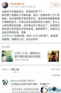 潍坊抖音爆料事件最新情况