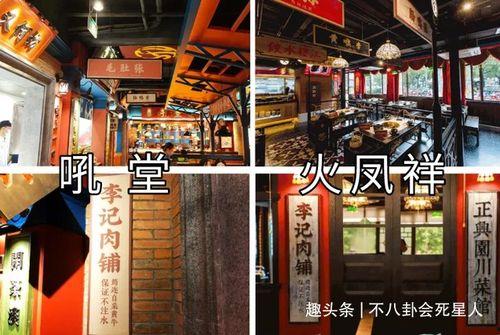 明星3号店,打造潮流购物新天地