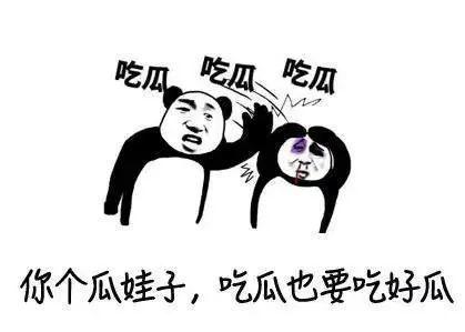 吃瓜上瘾怎么办,如何重拾生活平衡