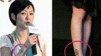 胳膊有纹身女明星