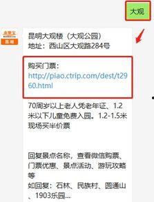 中秋网红打卡推荐潮州话,网红打卡地，品味传统韵味