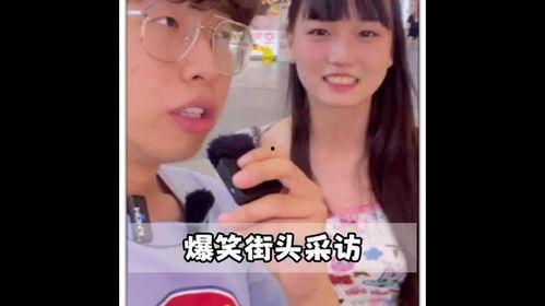 街头采访爆料瞬间视频播放,揭秘热门视频背后的真实故事