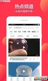 头条上可以注册的游戏,头条注册热门游戏盘点