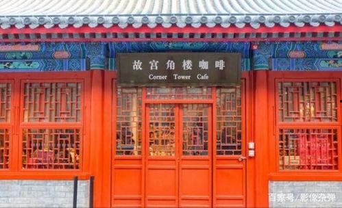 故宫网红甜品店,网红甜品店的古韵魅力