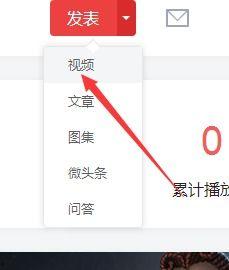 头条号后台自动添加视频,带你领略幕后制作过程！