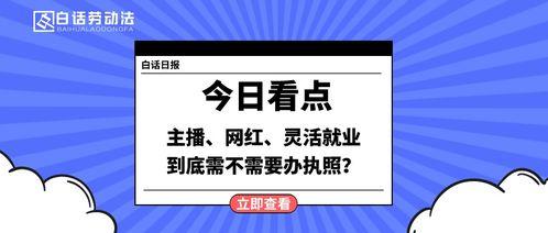 网红工作需要,打造爆款内容的秘密武器