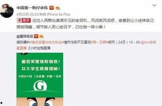 卓伟9月底爆料视频,揭秘娱乐圈惊天大事件