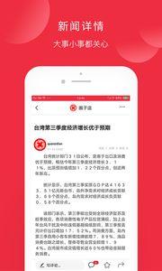 今日头条圈子推荐怎么关,如何打造爆款内容