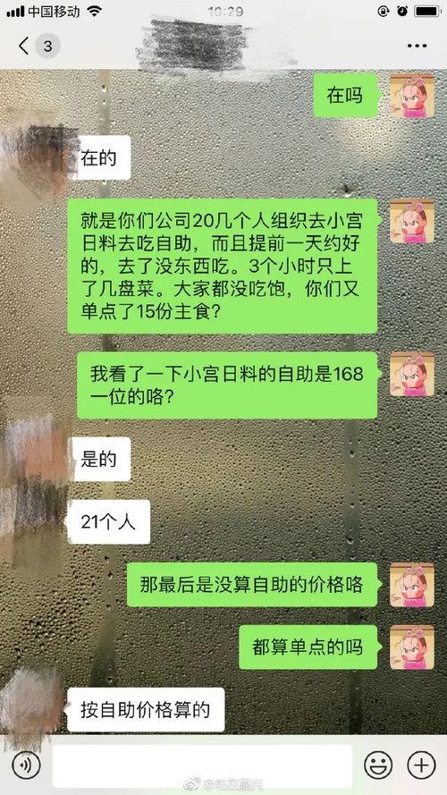 网友爆料日料视频大全,网友爆料视频大全带你领略日本美食风情