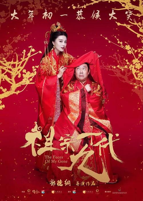 祖宗十九代头条号