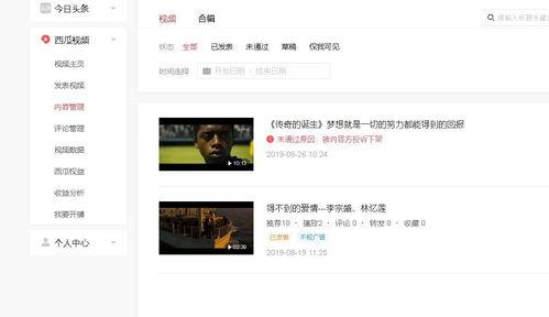 电影怎么发布到头条上面,如何让你的作品脱颖而出