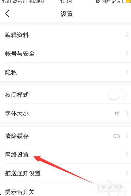 头条怎么设置不自动发图,nn1. 打开头条APP。n2. 进入个人中心，找到设置或个人资料选项。n3. 在设置中查找与内容发布或自动发布相关的选项。n4. 关闭“自动发图”或“智能配图”功能。nn以下是一个概述文章副标题的示例：nn如何关闭头条自动发图功能，自定义文章配图体验